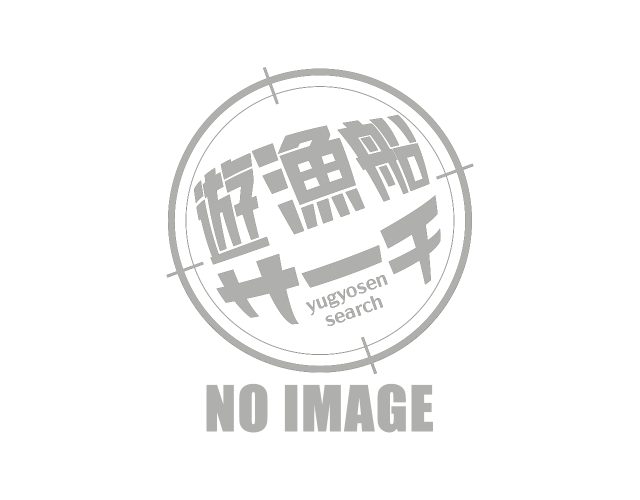貸船